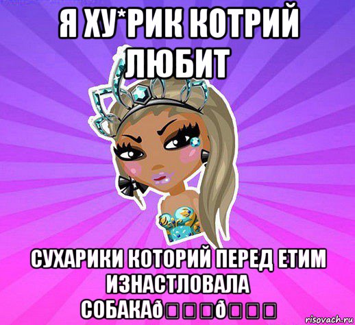 смешная картинка, смешной комикс, прикол