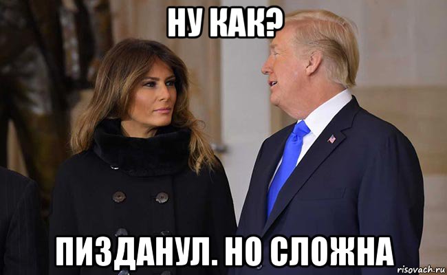 ну как? пизданул. но сложна