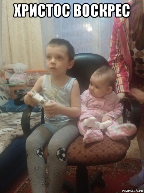 христос воскрес 