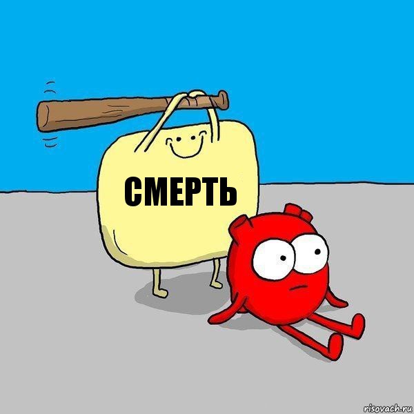 смерть, Комикс   Удар по сердцу