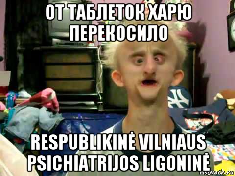 от таблеток харю перекосило respublikinė vilniaus psichiatrijos ligoninė