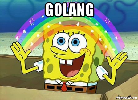 golang 