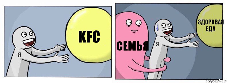 kfc Семья здоровая еда, Комикс Я и жизнь