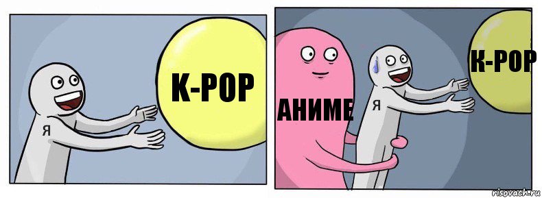 K-POP АНИМЕ К-РОР, Комикс Я и жизнь