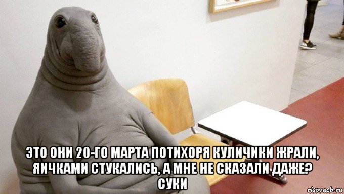  это они 20-го марта потихоря куличики жрали, яичками стукались, а мне не сказали даже? суки