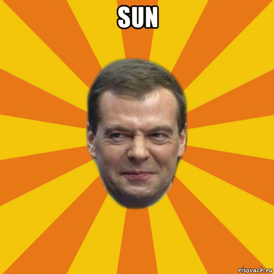 sun , Мем ЗЛОЙ МЕДВЕДЕВ