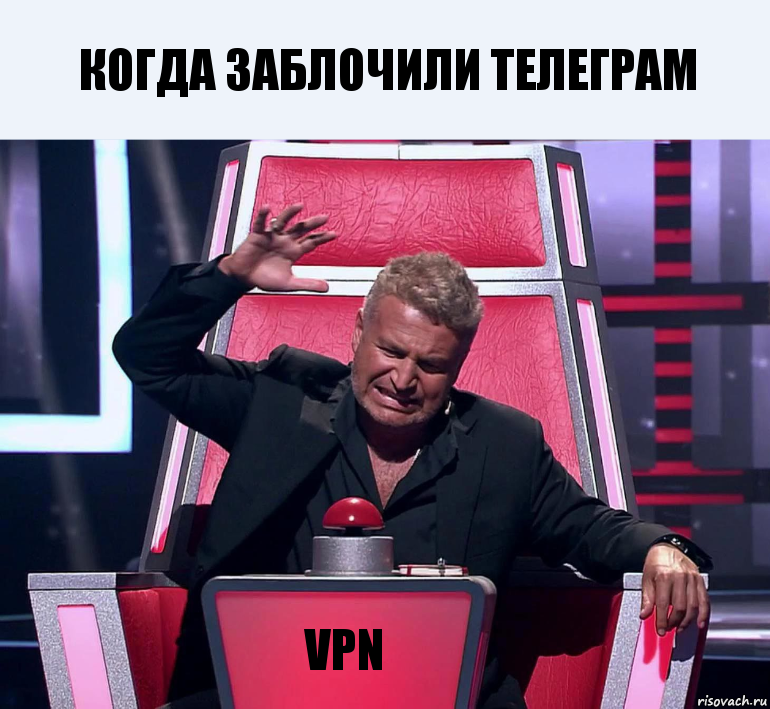 Когда заблочили телеграм VPN, Комикс  Агутин