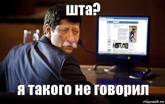 шта? я такого не говорил, Комикс Антон Чехов расстроен