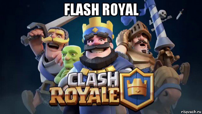 flash royal , Мем Clash royale