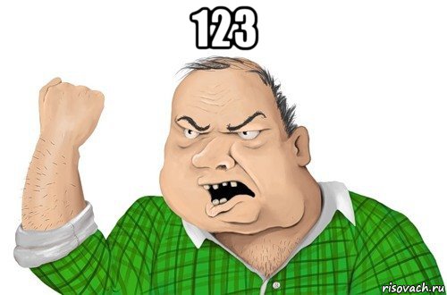 123 