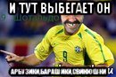 и тут выбегает он арбузики,барашики,свинюшки
