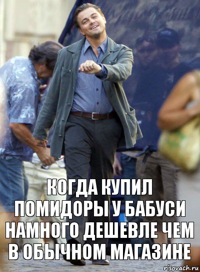 Когда купил помидоры у бабуси намного дешевле чем в обычном магазине, Комикс Хитрый Лео