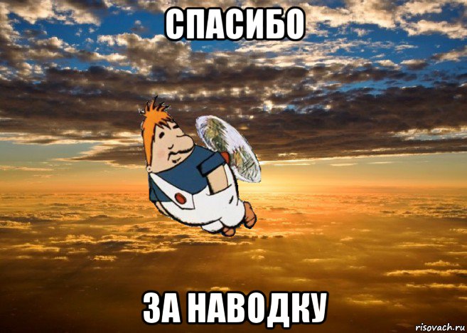 спасибо за наводку