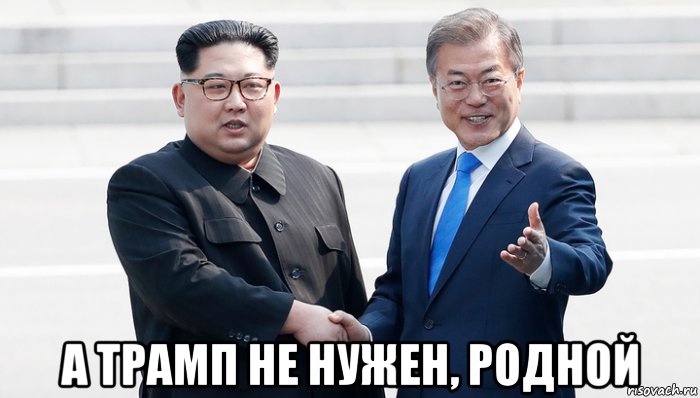 kim-chen-yn-yuzhnaya-koreya_177767448_orig_.jpg