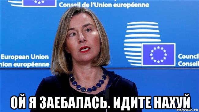  ой я заебалась. идите нахуй
