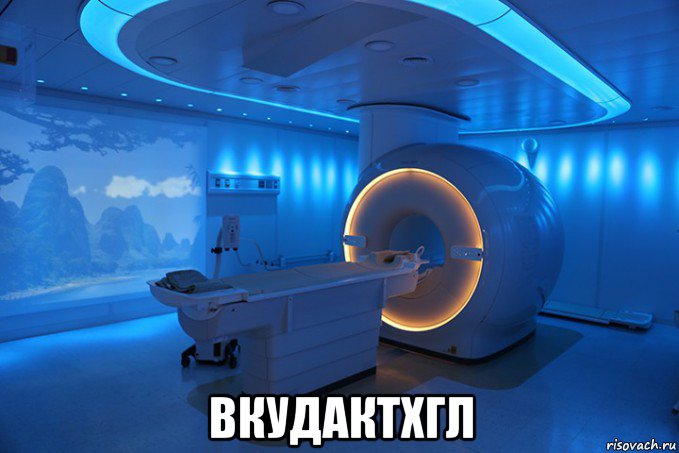  вкудактхгл