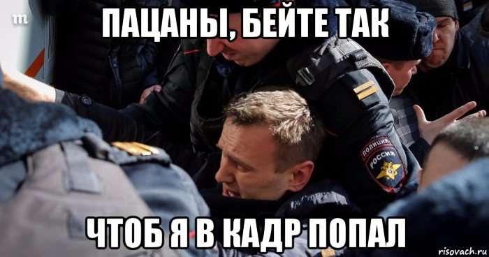 пацаны, бейте так чтоб я в кадр попал