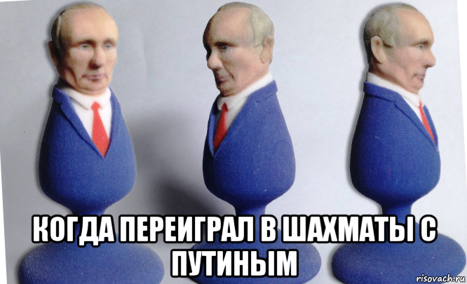  когда переиграл в шахматы с путиным