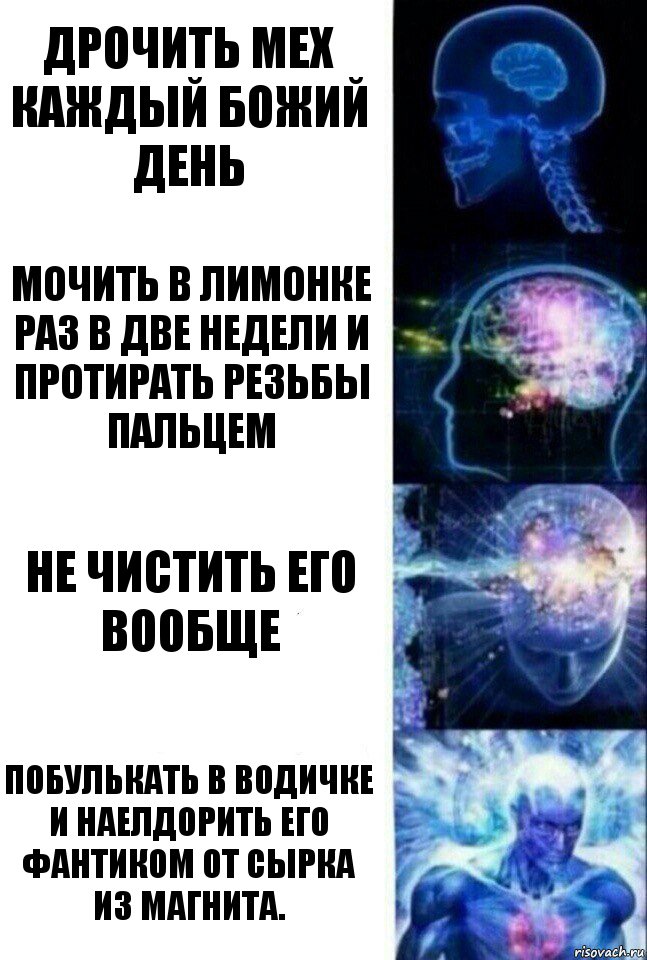 Что будет, если мастурбировать каждый день - Лайфхакер