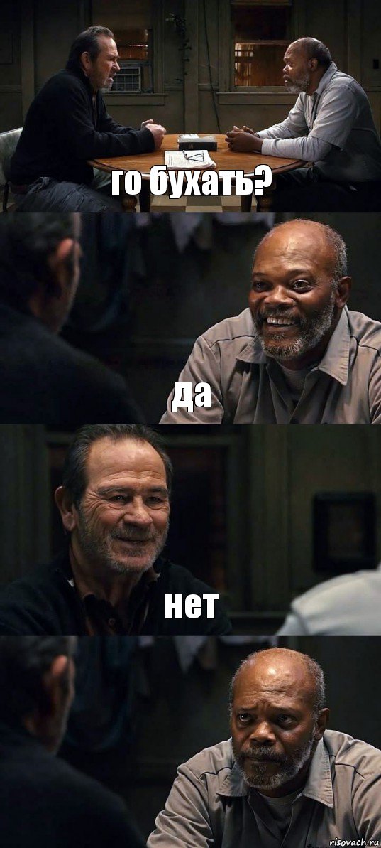 го бухать? да нет , Комикс The Sunset Limited