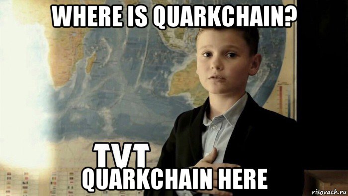 where is quarkchain? quarkchain here, Мем Тут (школьник)
