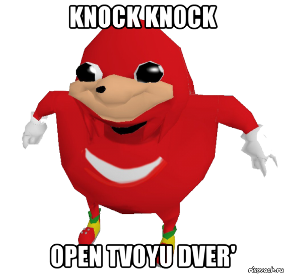 knock knock open tvoyu dver'
