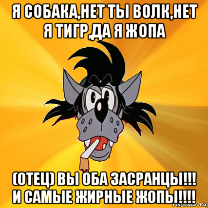 Жирные жопы