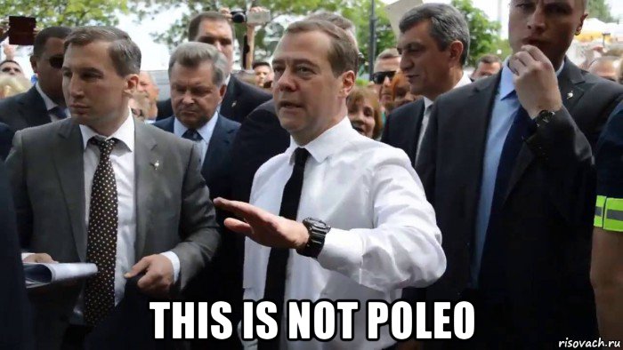  this is not poleo, Мем Всего хорошего