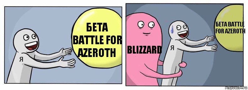 бета Battle for Azeroth BLIZZARD бета Battle for Azeroth, Комикс Я и жизнь