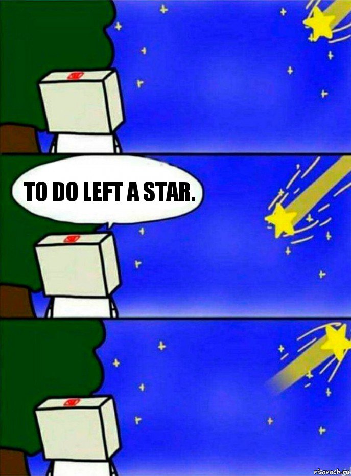 to do left a star., Комикс   Загадал желание