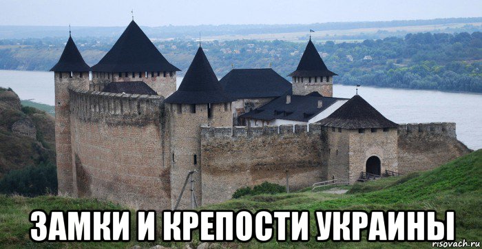  замки и крепости украины