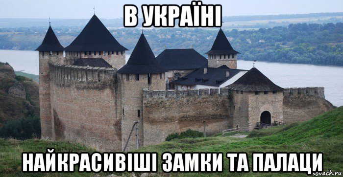 в україні найкрасивіші замки та палаци