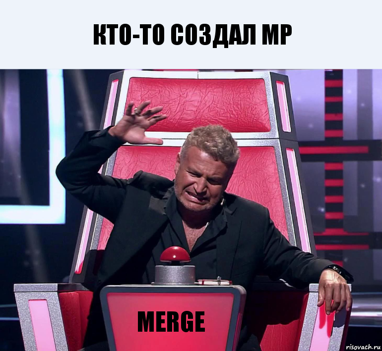 кто-то создал мр merge, Комикс  Агутин