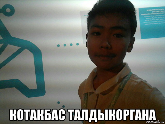  котакбас талдыкоргана