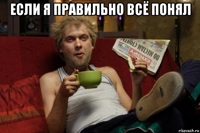 если я правильно всё понял 