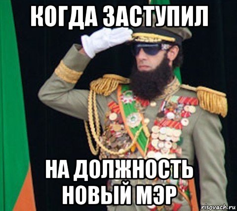feykovyy-general_178360191_orig_.jpg