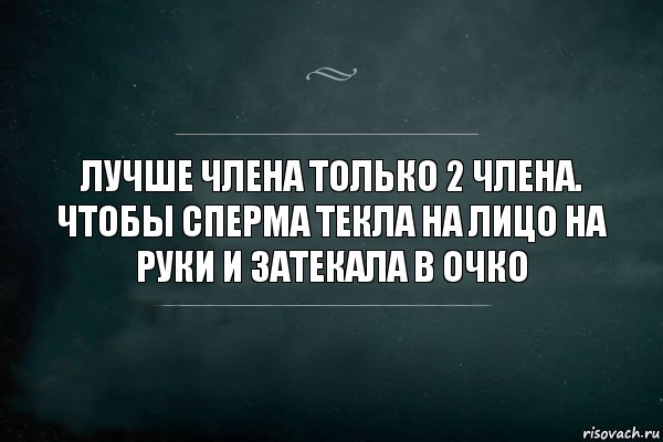 Вставил в очко любимой возбужденный хуй