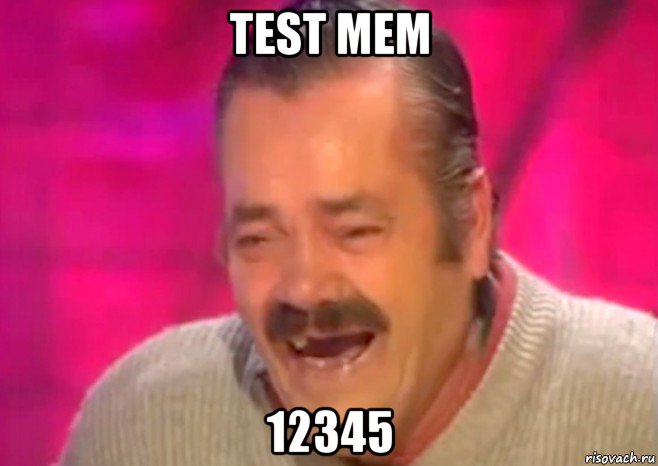 test mem 12345, Мем  Испанец