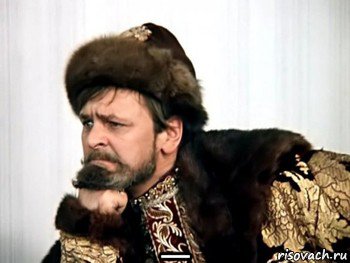  _, Мем Иван Васильевич