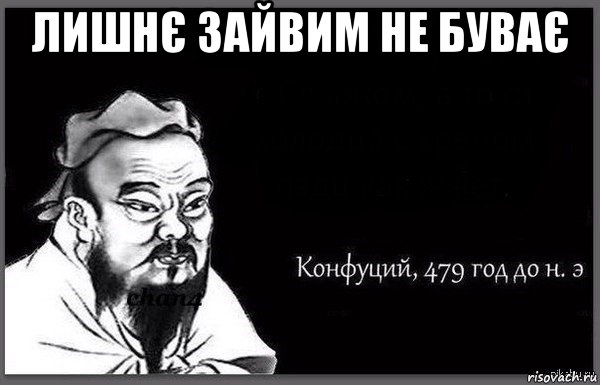 лишнє зайвим не буває 