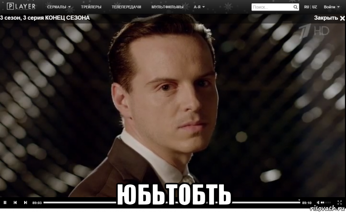  юбьтобть