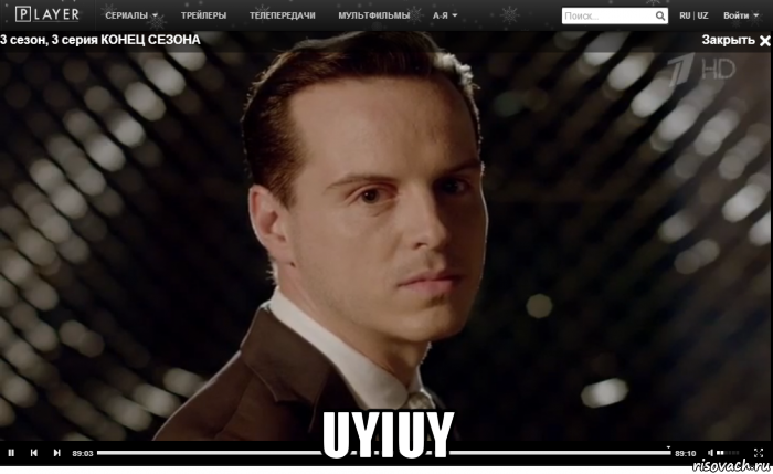  uyiuy