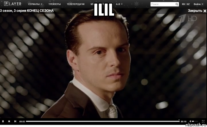 ilil 