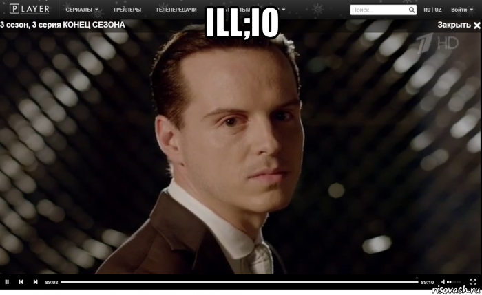 ill;io 