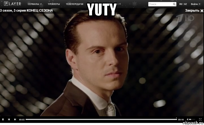 yuty 