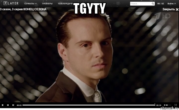 tgyty 