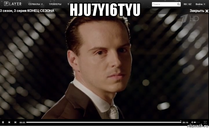 hju7yi6tyu 