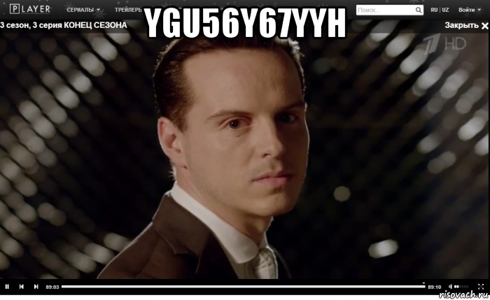 ygu56y67yyh 