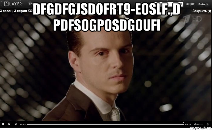 dfgdfgjsd0frt9-eoslf.,d pdfsogposdgoufi , Мем Мориарти