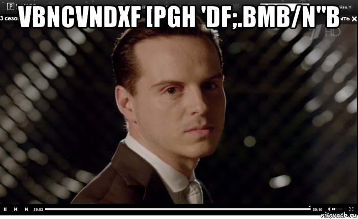 vbncvndxf [pgh 'df;.bmb/n"b 